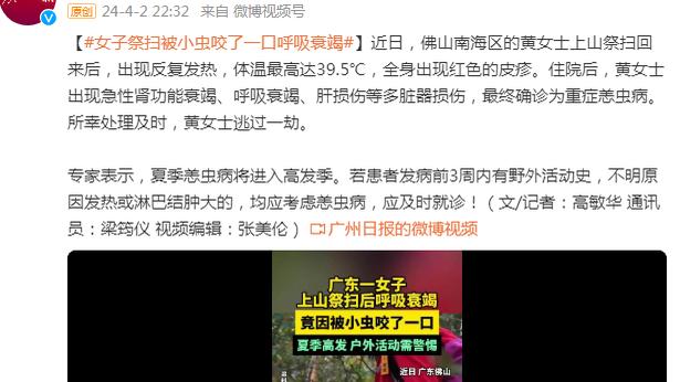 江南体育app下载苹果手机安装截图3